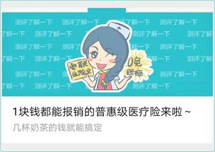 看完80多篇賣保險的自媒體文章標題，為什么我反而更蒙圈了？