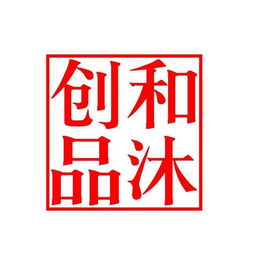 2023年洗發水品牌排行榜及日用品選購指南 和沐在線咨詢全解析