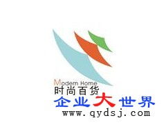 2015中國(guó)武漢日用百貨商品交易會(huì) 匯聚商機(jī)，鏈接未來(lái)
