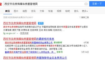 深圳個(gè)人房產(chǎn)信息查詢與房地產(chǎn)信息咨詢指南