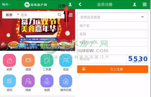 優(yōu)惠來襲！精裝大三房帶雜間，僅需56.8萬